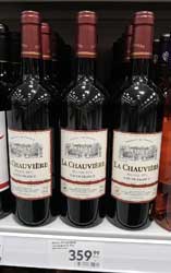 Пятерочка вино La Chauviere красное сухое