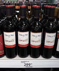 Пятерочка вино Vina del Mar Tempranillo