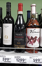 Пятерочка вино Амароне Villalta