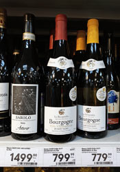 Пятерочка вино Bourgogne Cote Chalonnaise