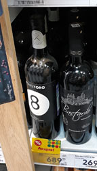 Пятерочка вино Monte Toro 8