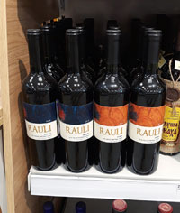 Пятерочка вино Раули
