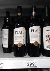 вино PLAI Sauvignon