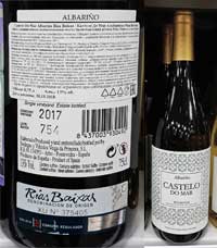 Пятерочка вино Castelo Do Mar Albarino