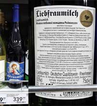 Пятерочка вино Liebfraumilch