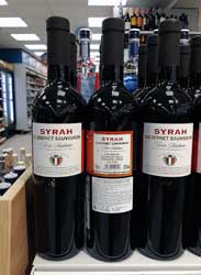 Пятерочка вино Syrah Cabernet Sauvignon Terre Siciliane
