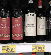 Пятерочка вино Bonacosta Masi