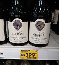 Пятерочка вино Galavani Qvevri