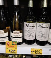 Пятерочка вино Vivanco Viura