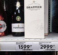 Пятерочка Ferrari и Шампанское Drappier декабрь 2020