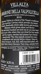 вино Amarone Villalta контрэтикетка