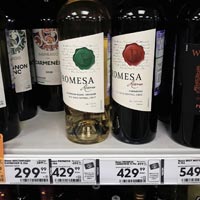 Пятерочка вино Promesa Reserva октябрь 2021