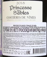 контрэтикетка Princesse des Sables
