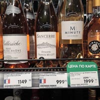 EUROSPAR Москва вино Domaine Franck Millet Sancerre февраль 2021