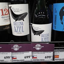 EUROSPAR вино Ballena Azul Reserve август 2022