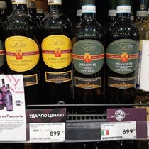 EUROSPAR вино Sacco август 2022