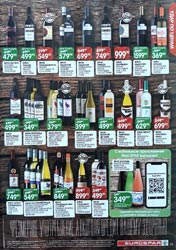 EUROSPAR акция на алкоголь с 9 февраля по 1 марта 2021