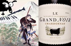 Обзоры от Виноголика Le Grand Noir Chardonnay