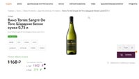вино Sangre de Toro Chardonnay Selection Винлаб февраль 2021