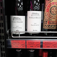 Винлаб вино Markus Molitor