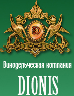 Дионис ВП