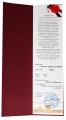 Алушта столовое Массандра коллекционное 1988 сертификат