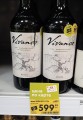 Пятерочка вино Vivanco белое
