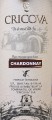 Cricova Chardonnay Papirus этикетка