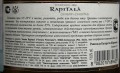 Rapitala Catarratto-Chardonnay контрэтикетка