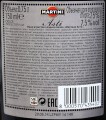 Martini Asti контрэтикетка